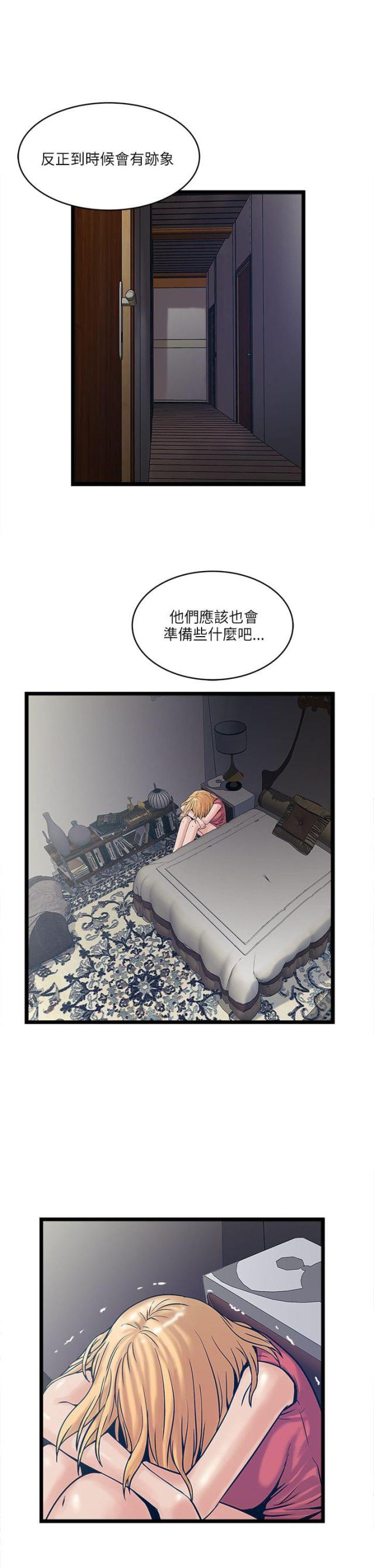 第34话6