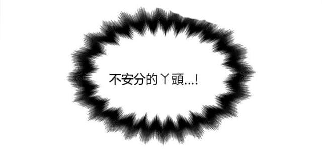 第17话4
