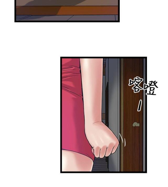 第26话3