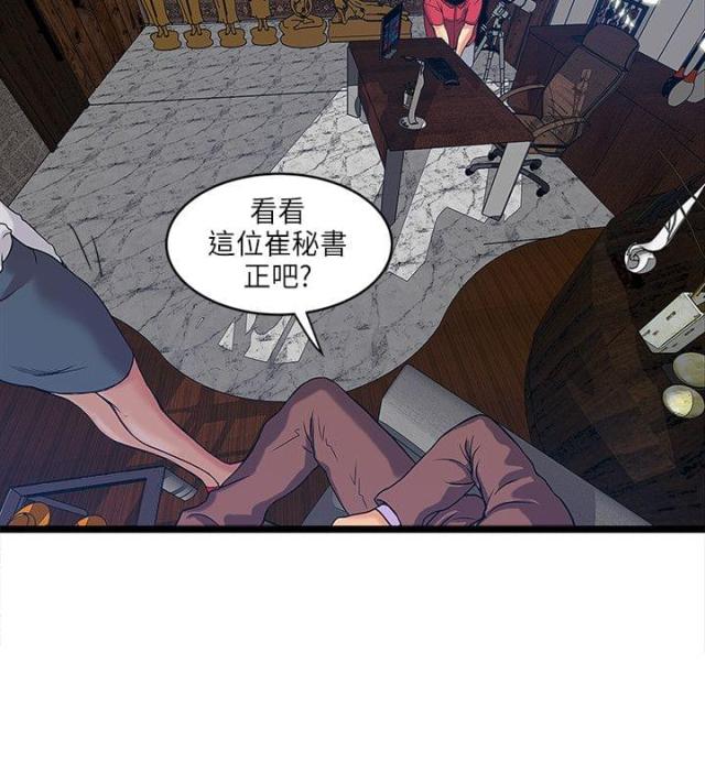 第24话7