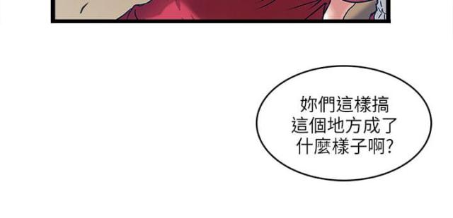 第30话3