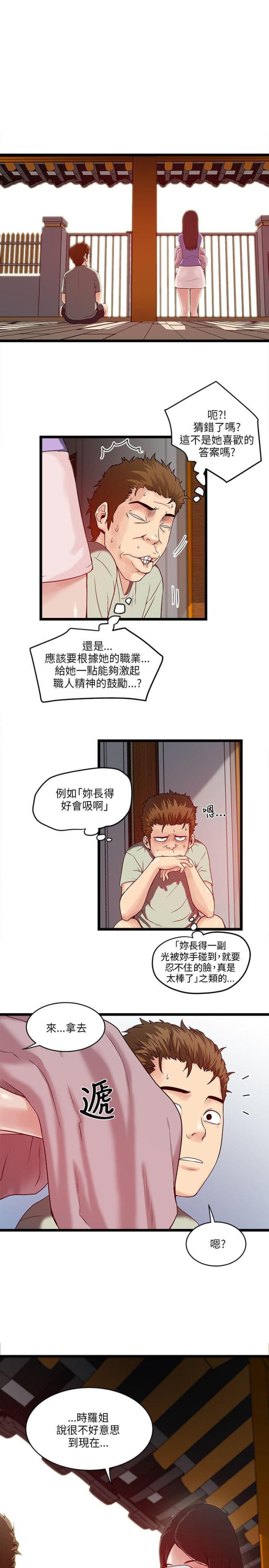 第16话2