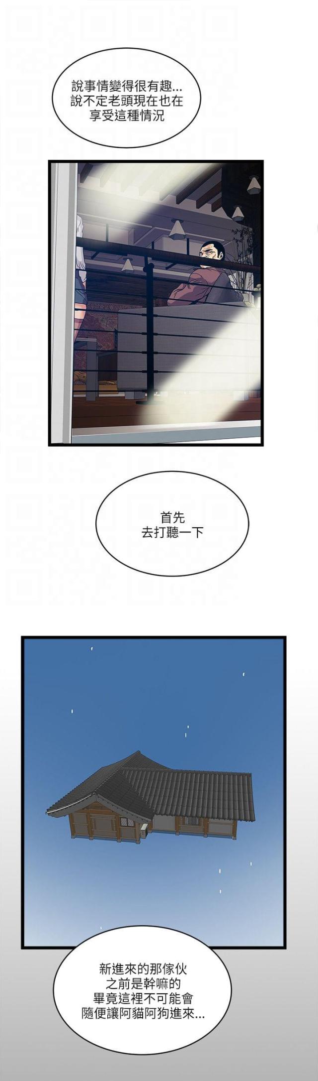 第24话17