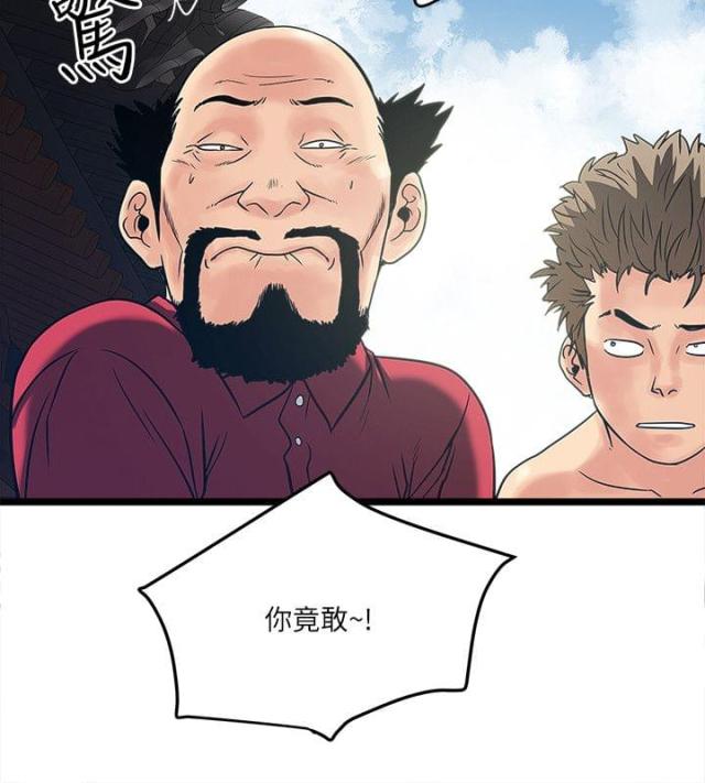 第30话10