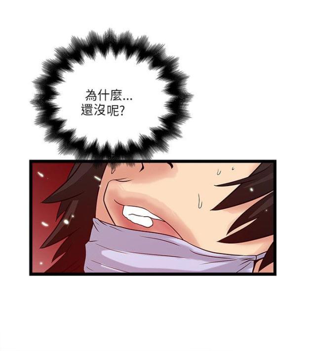 第38话7