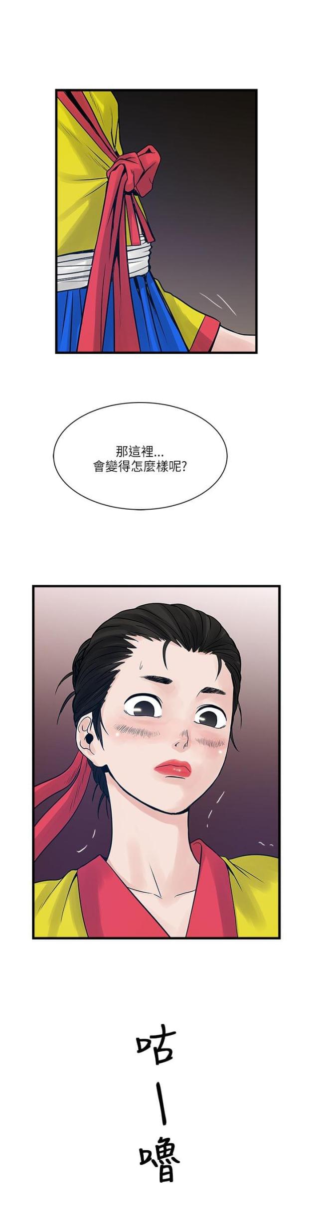 第51话15