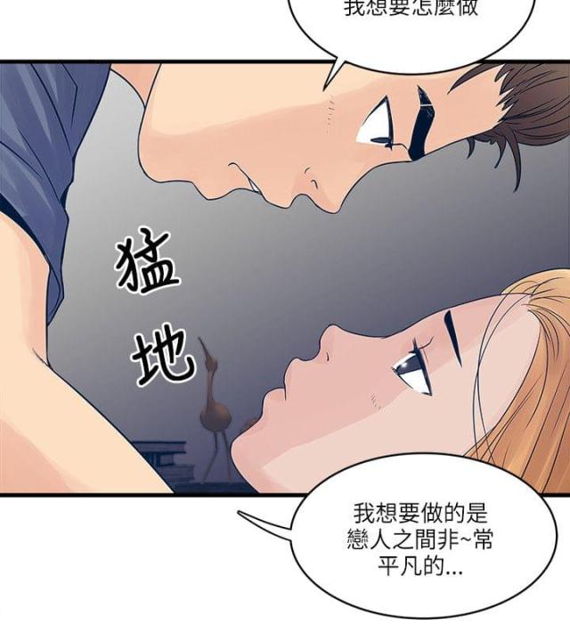 第40话10