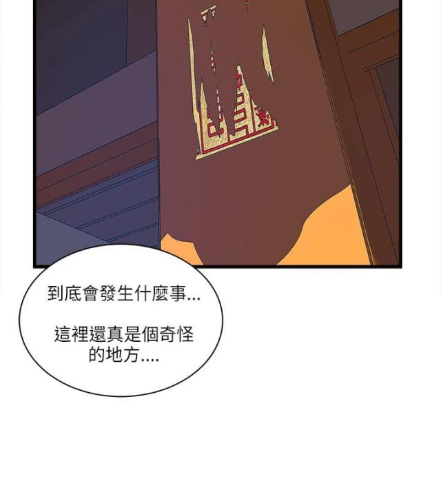 第45话11