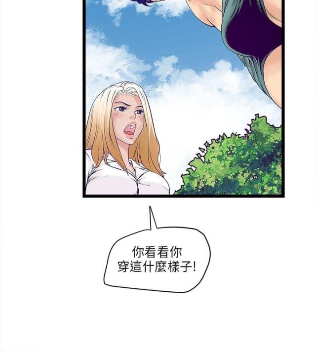 第5话6