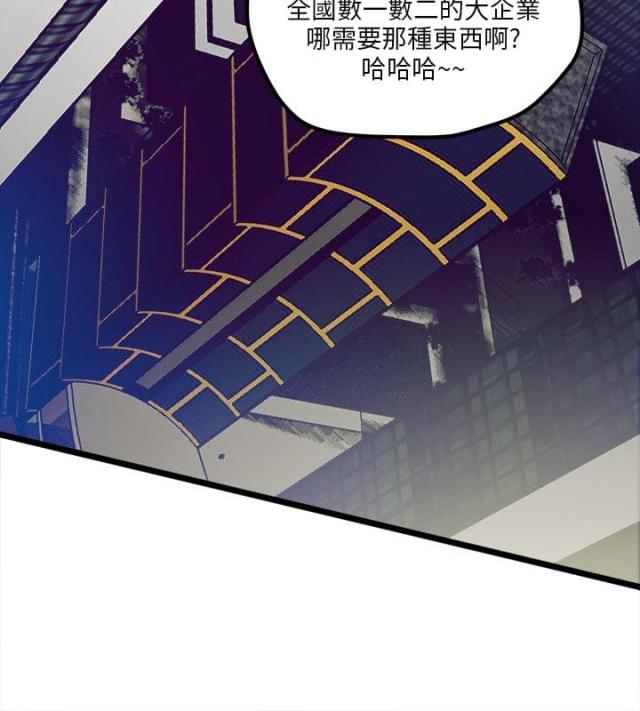 第3话6