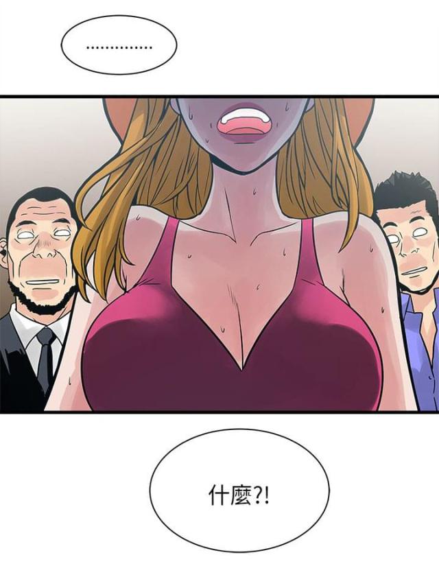 第61话23