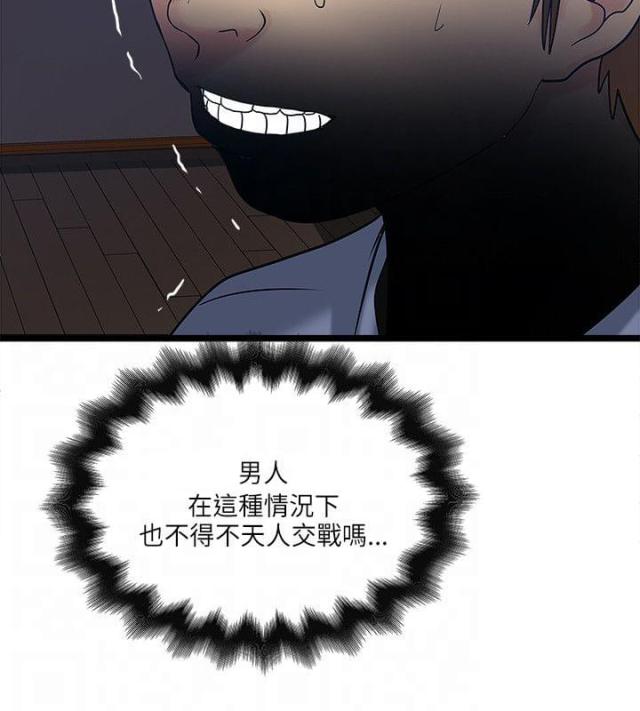 第36话15