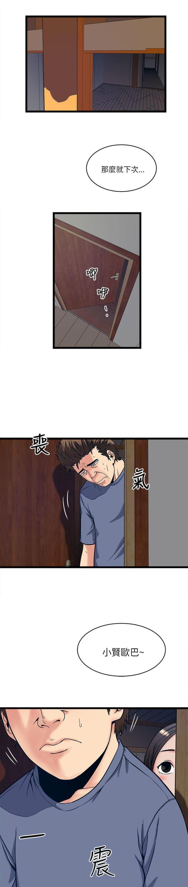 第36话0