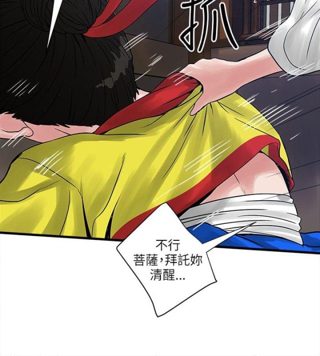 第56话22