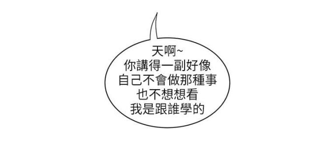 第56话7