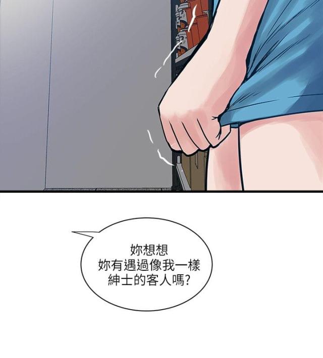 第63话9