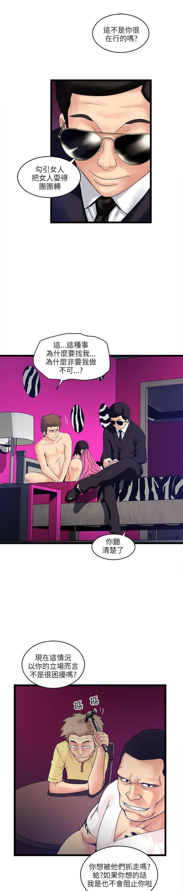 第20话0