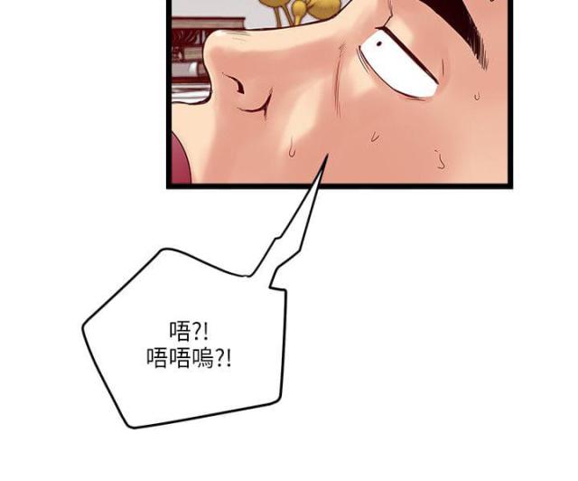 第26话10