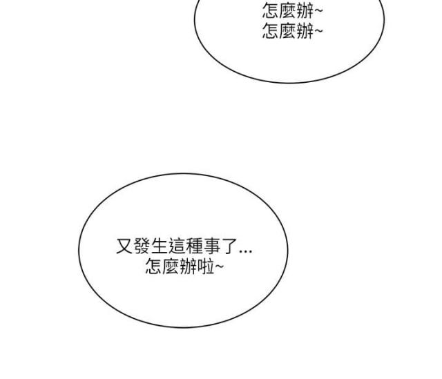 第54话20