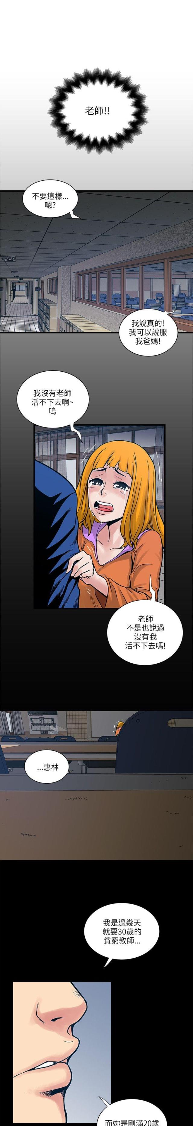 第61话17