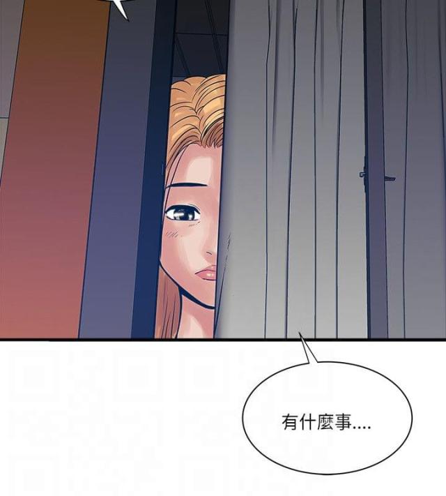 第50话7