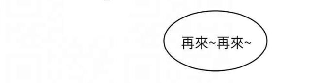 第24话12