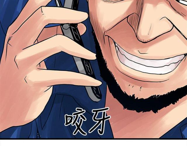 第54话6