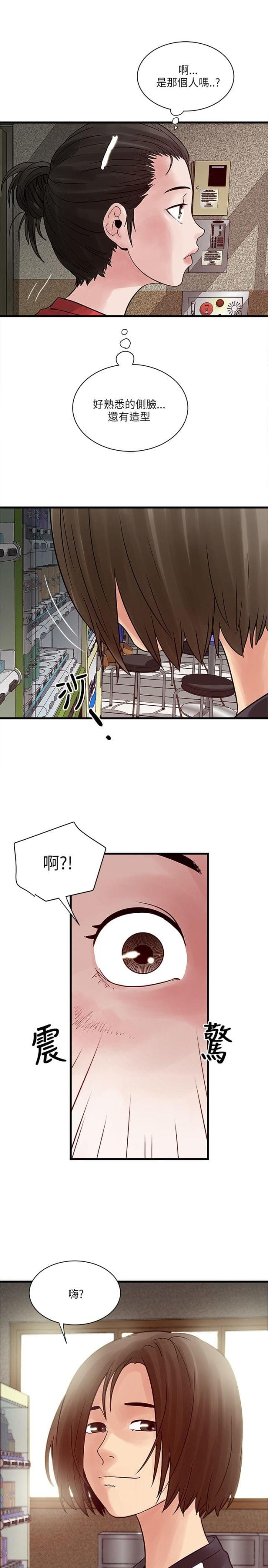 第55话6