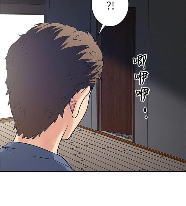 第45话5