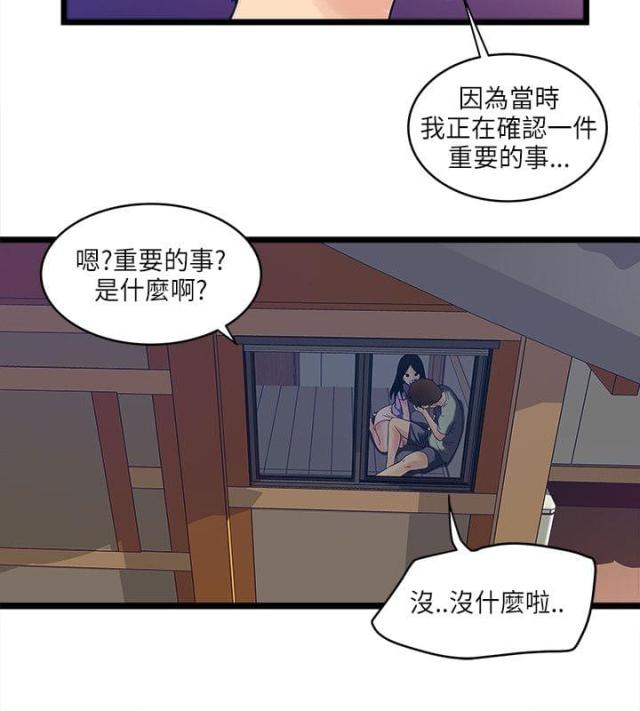 第12话13