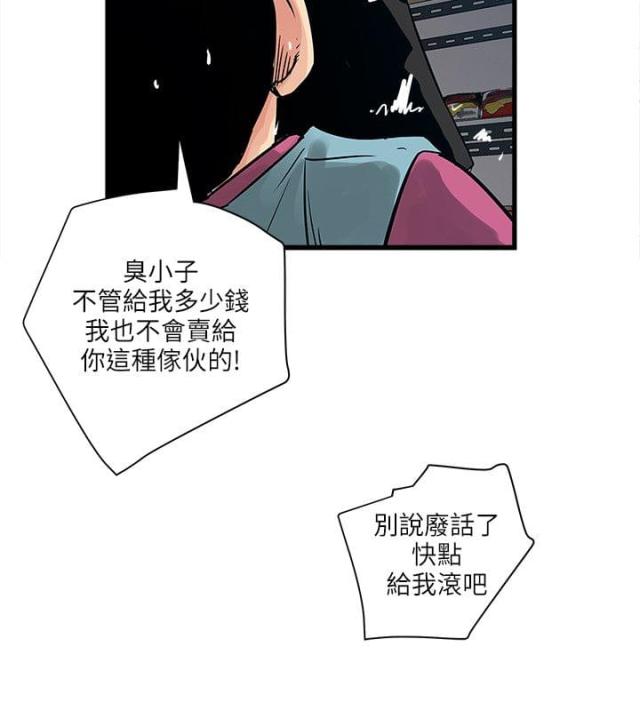 第63话16