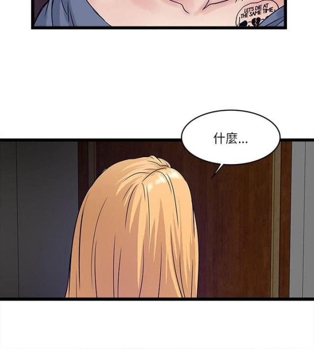第18话2