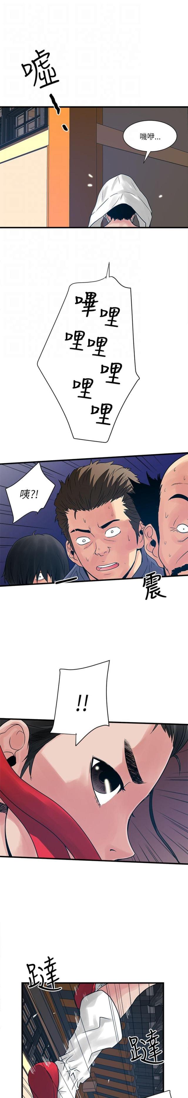 第47话10