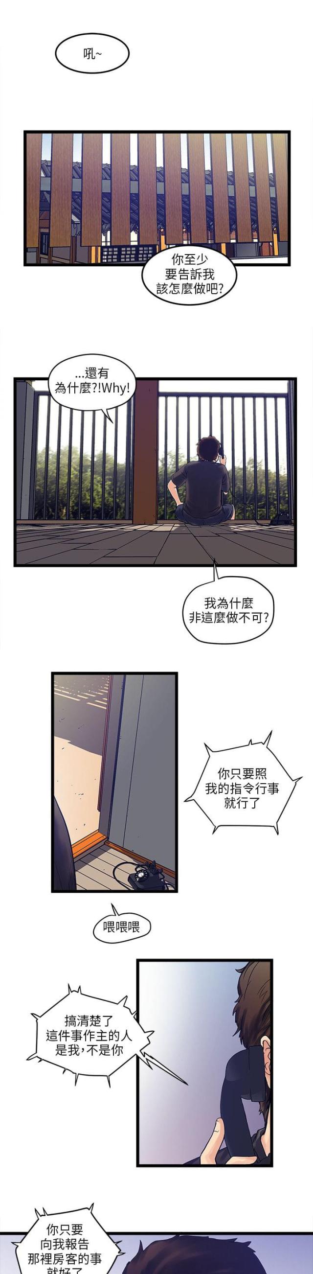 第4话0