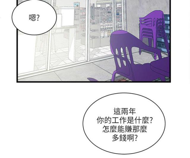 第63话22
