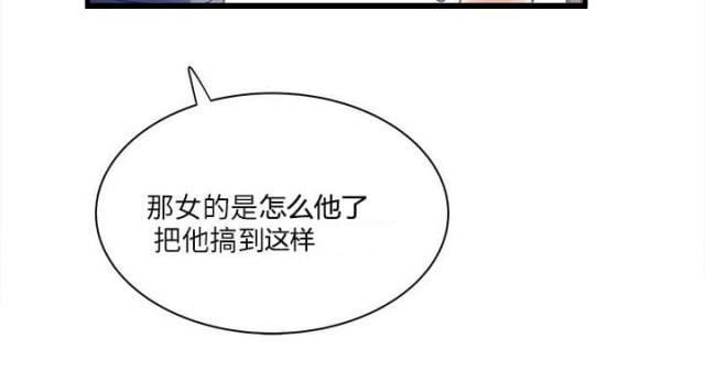 第45话7