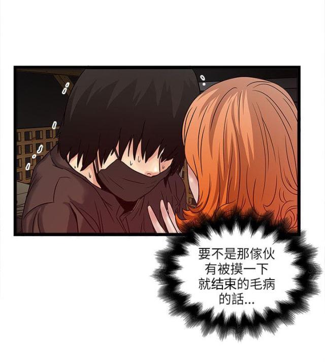 第21话11
