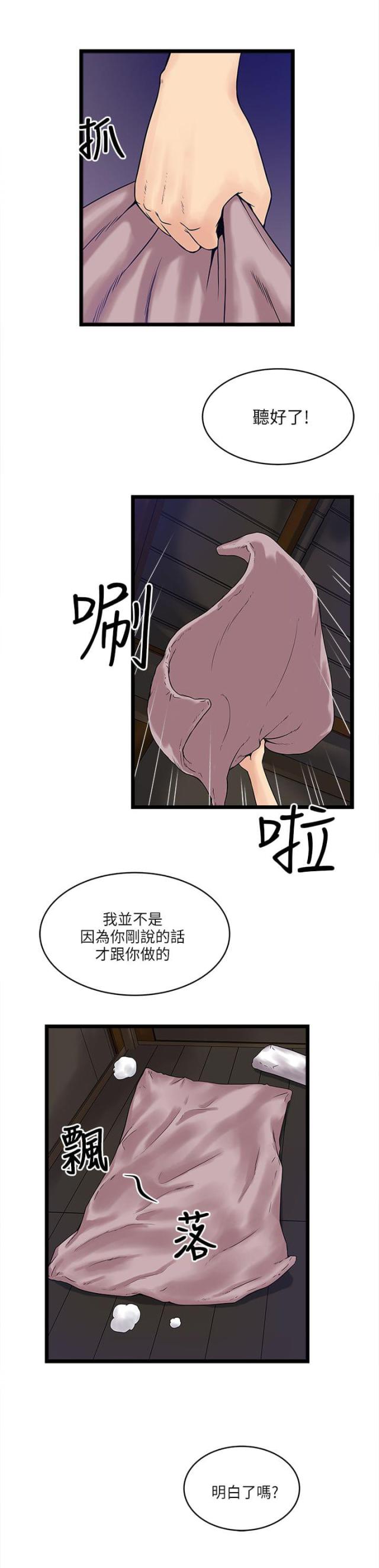 第19话0
