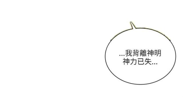 第57话11