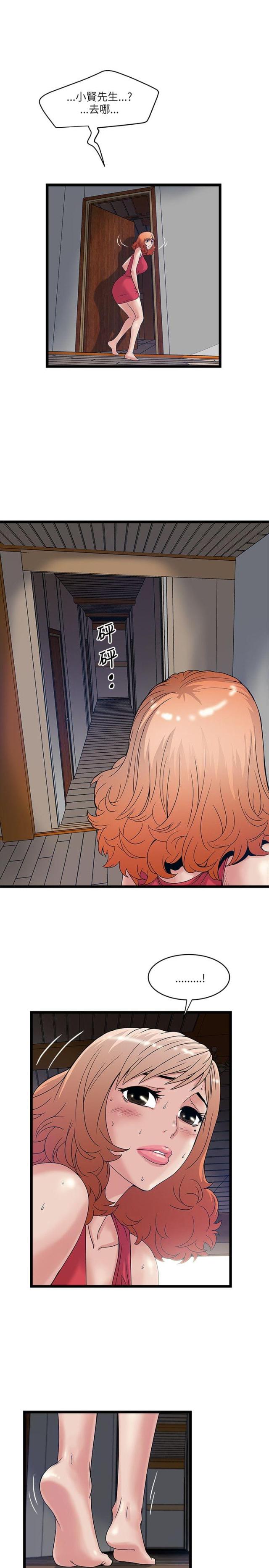 第26话2