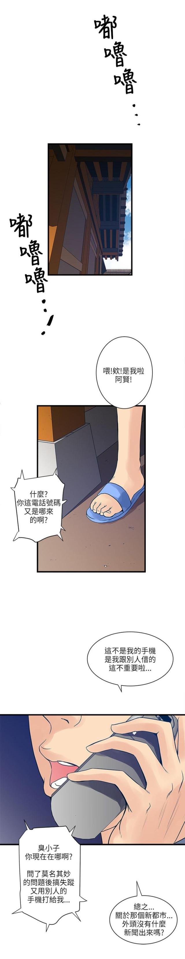 第52话0