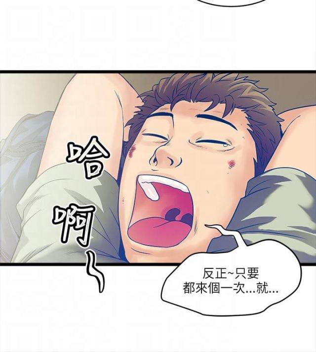 第14话2