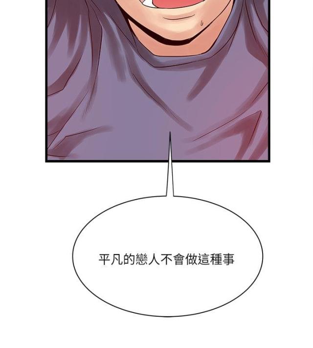 第41话5