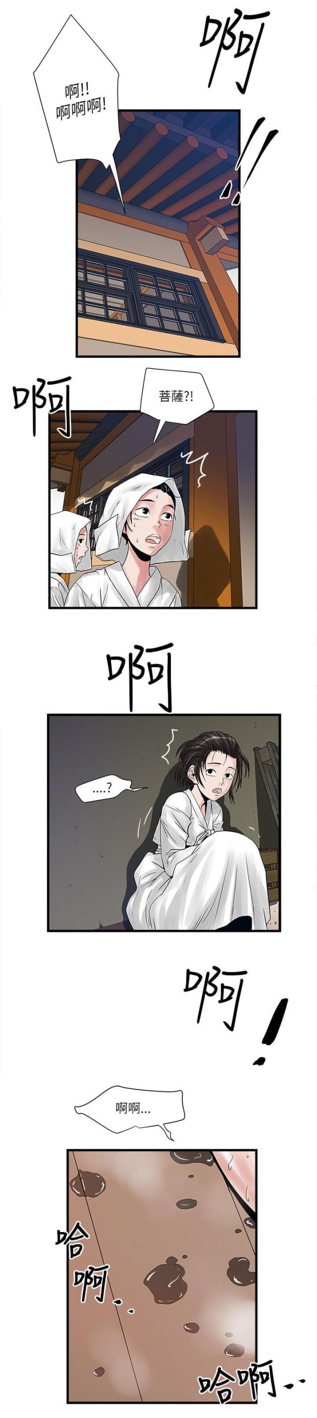 第59话1