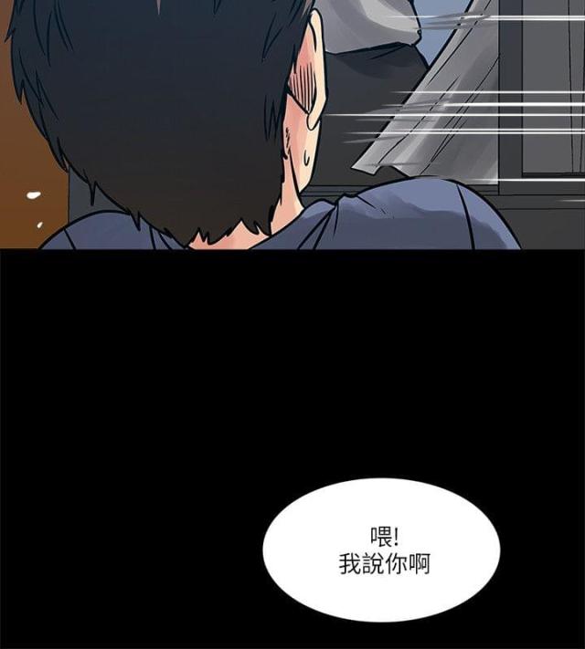 第61话6