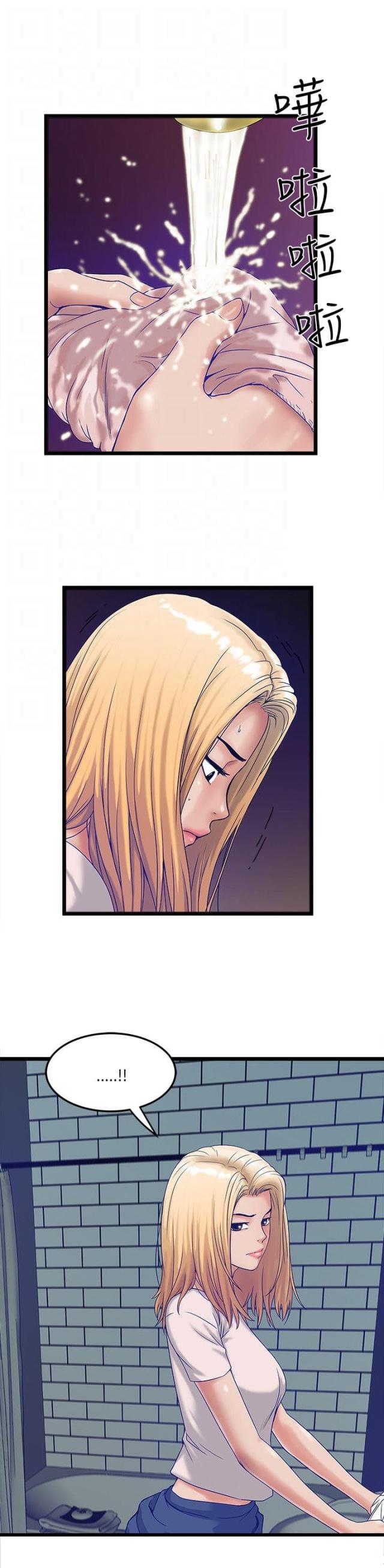 第17话5