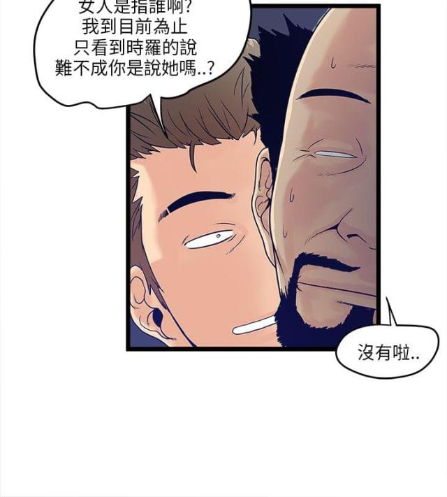 第7话10