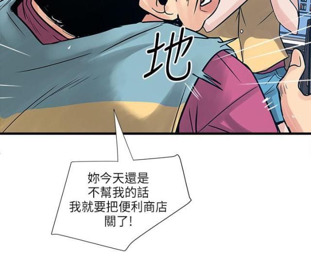第63话7