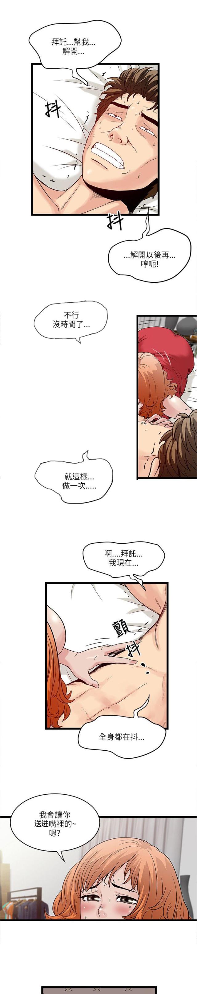 第28话1