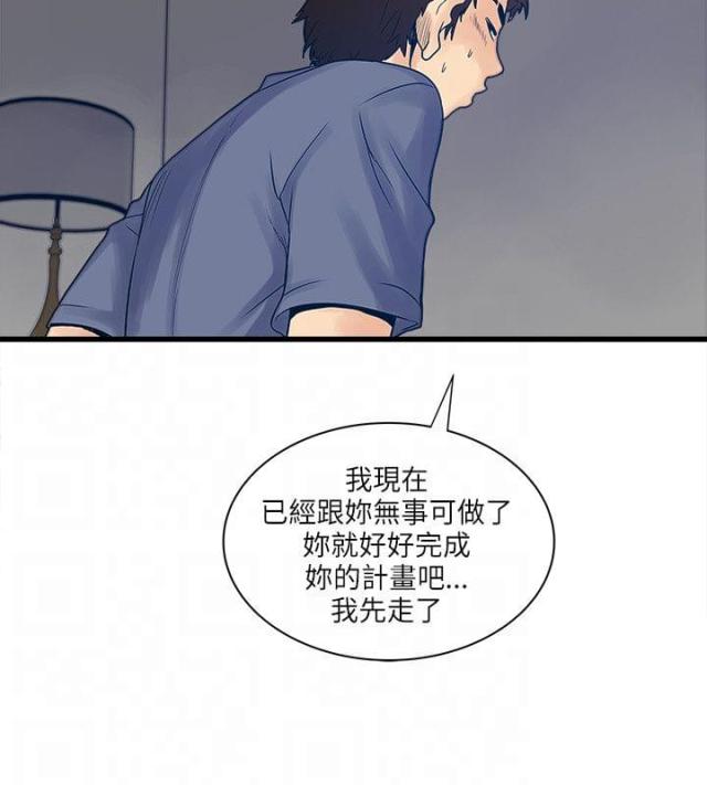 第41话9